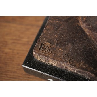 佐藤健次郎 「太陽の子」ブロンズ 共箱 タトウ付　M277 