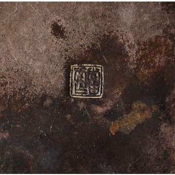 尚古堂 純銀平手提砲口湯沸/銀瓶　M278 