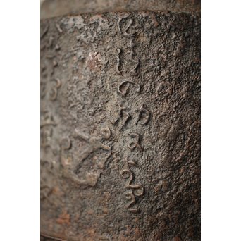 龍文堂 安之介造 道安形 鉄瓶 湯沸 共箱　M279 