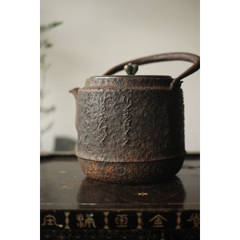 龍文堂 安之介造 道安形 鉄瓶 湯沸 共箱　M279 