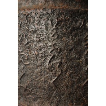 龍文堂 安之介造 道安形 鉄瓶 湯沸 共箱　M279 