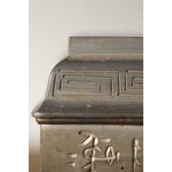 清朝期 錫 香時計 四君子漢詩彫　M280 