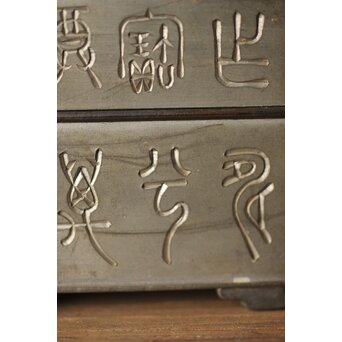 清朝期 錫 香時計 四君子漢詩彫　M280 