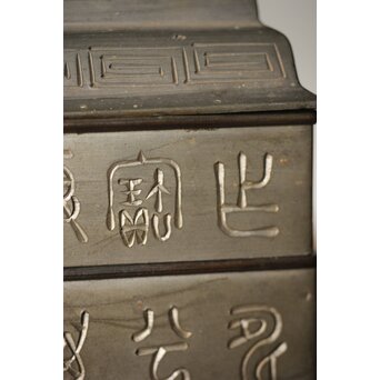 清朝期 錫 香時計 四君子漢詩彫　M280 