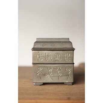 清朝期 錫 香時計 四君子漢詩彫　M280 