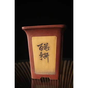 文革期 特奎四方大千筒 君順作 花鳥図釘彫 朱泥白泥四方鉢 蘭鉢　P271 