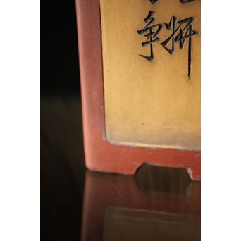 文革期 特奎四方大千筒 君順作 花鳥図釘彫 朱泥白泥四方鉢 蘭鉢　P271 