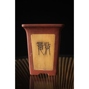 文革期 特奎四方大千筒 君順作 花鳥図釘彫 朱泥白泥四方鉢 蘭鉢　P271 