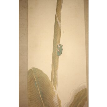 倣 小川芋銭 [芭蕉蛙図] 紙本 掛軸　Z271 