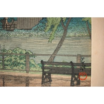 川瀬巴水 初期摺り Bシール 東京二十景/不忍池の雨 木版画　Z270 