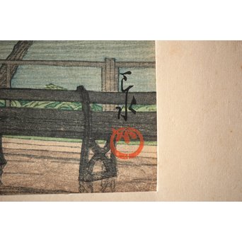 川瀬巴水 初期摺り Bシール 東京二十景/不忍池の雨 木版画　Z270 