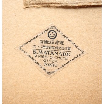 川瀬巴水 初期摺り Bシール 東京二十景/不忍池の雨 木版画　Z270 