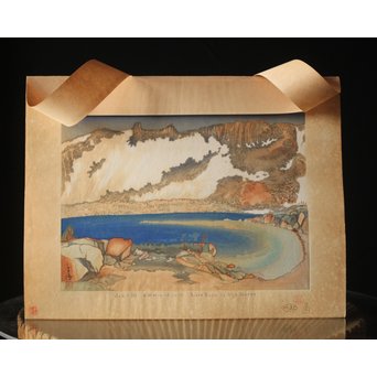 小圃千浦 Chiura Obata 木版画 [山上の湖 米国加洲ハイシエーラ][Lake basin in high Sierra]　Z271 