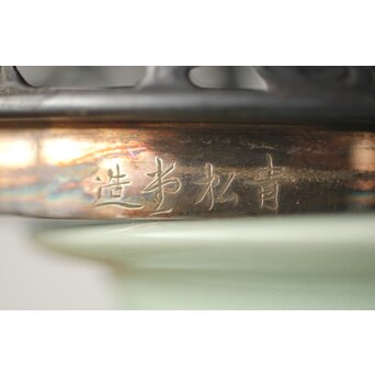 宮永東山 青磁 香炉袴腰香炉 純銀 雲透 火屋　P292 