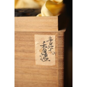 宮永東山 青磁 香炉袴腰香炉 純銀 雲透 火屋　P292 