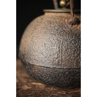 般清堂 丸形小鉄瓶/急須　M284 