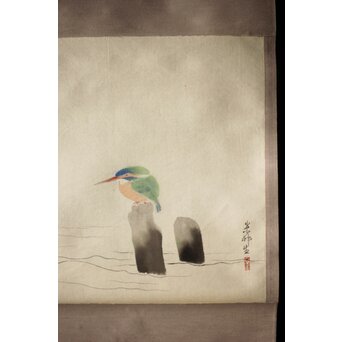 倣 田中一村/米邨 翡翠図 軸装　Z272 