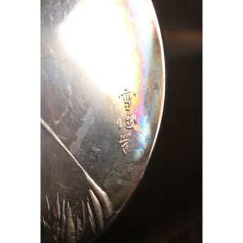 神坂雪佳/古市/〇篙 三者合作 片切彫三重銀杯　M286 