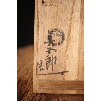 永楽善五郎 南蛮手急須　P293 