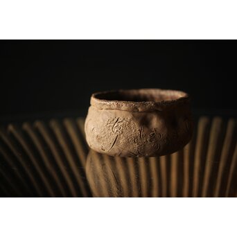 太田垣蓮月手 建水/茶壺こぼし　P294 