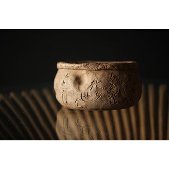 太田垣蓮月手 建水/茶壺こぼし　P294 