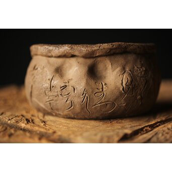 太田垣蓮月手 建水/茶壺こぼし　P294 