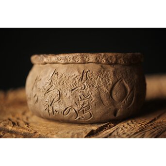 太田垣蓮月手 建水/茶壺こぼし　P294 