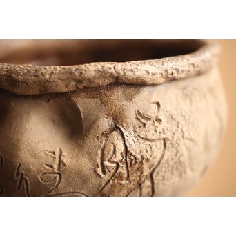 太田垣蓮月手 建水/茶壺こぼし　P294 