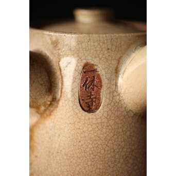 雲林院宝山 寶山 一休寺急須　P295 