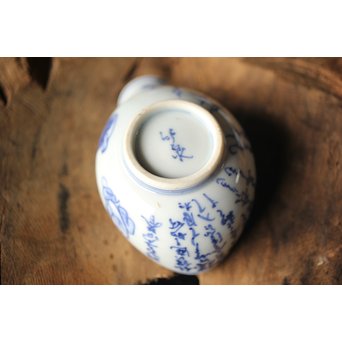 竹泉造 青華染付茶詩入 煎茶碗五客/湯冷　P304 