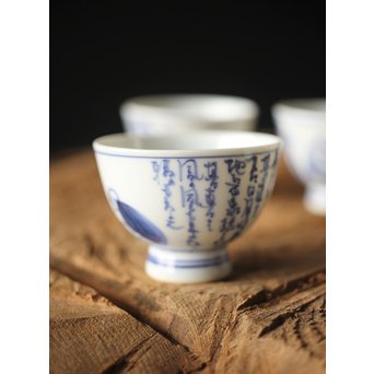 竹泉造 青華染付茶詩入 煎茶碗五客/湯冷　P304 