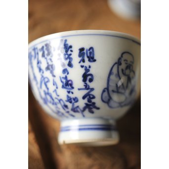 竹泉造 青華染付茶詩入 煎茶碗五客/湯冷　P304 