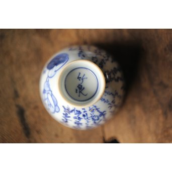 竹泉造 青華染付茶詩入 煎茶碗五客/湯冷　P304 