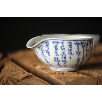 竹泉造 青華染付茶詩入 煎茶碗五客/湯冷　P304 