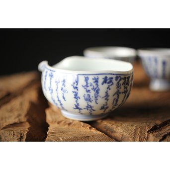 竹泉造 青華染付茶詩入 煎茶碗五客/湯冷　P304 