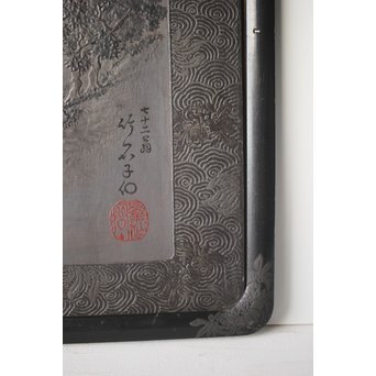 古代塗 蒲原塗か 群仙洞銘 横額/扁額 山水図　Q282 