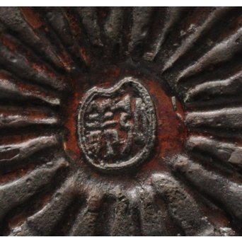 弘美作 佐渡銅器 斑柴銅 虫食手蓮葉文建水　M287 