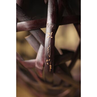 武関翠月 花籠　U262 