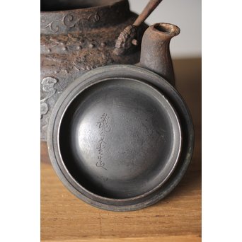 龍文堂 上田照房造 鳳凰図 小振鉄瓶　M293 