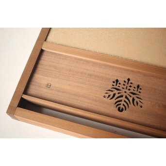 表具師 近藤一甫 風炉先屏風　Z274 