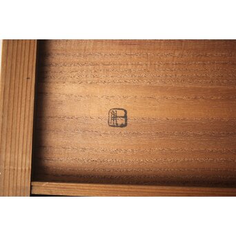 表具師 近藤一甫 風炉先屏風　Z274 