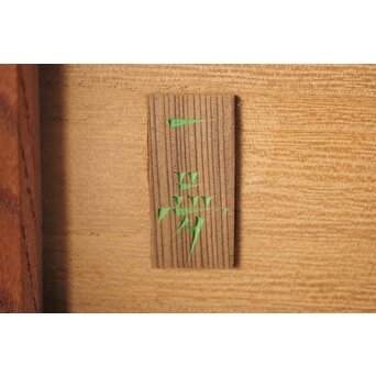 横山一夢 円文二曲 風炉先屏風 共箱　X321 