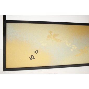 表具師 奥村吉兵衛【瑞鳳腰風炉先屏風】自筆画賛 鵬雲斎書付 共箱　Z275 