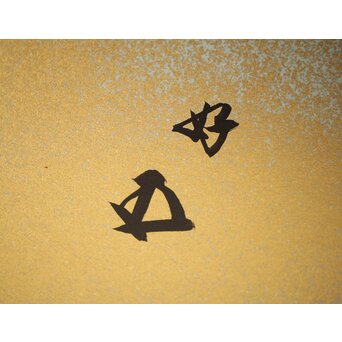 表具師 奥村吉兵衛【瑞鳳腰風炉先屏風】自筆画賛 鵬雲斎書付 共箱　Z275 