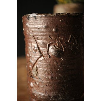 サンカローク窯 宋胡禄 窯道具 サヤ 花器 4点1組　P306 