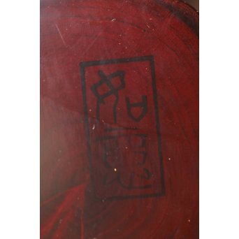 稲尾誠中斎 如意庵 梅古木香合 立花大亀書付 大徳寺 共布 共箱　Q284 