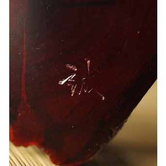 稲尾誠中斎 如意庵 梅古木香合 立花大亀書付 大徳寺 共布 共箱　Q284 