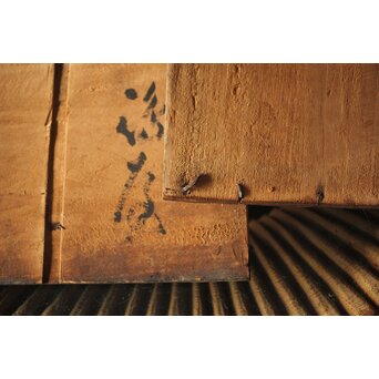 時代手斧板 4枚1組　X328 