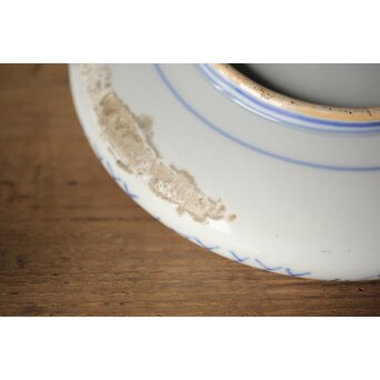 氷裂紋 水盤 皿　P307 