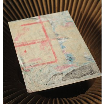 魚介類 木版画　Z276 